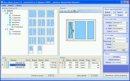 Программа Окна-Двери Дилер 3.0: минимальный размер окна