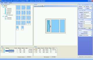 Программа Окна-Двери Дилер 3.0: окно в максимальном размере с уменьшенным изделием