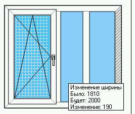 Программа Окна-Двери Дилер 3.0: отображение изменений размеров изделия