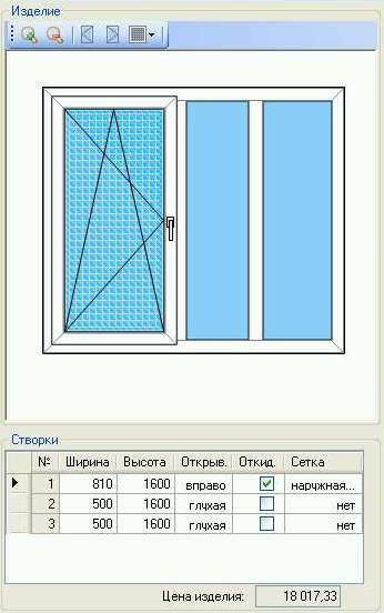 Программа Окна-Двери Дилер 3.0: блок изделия