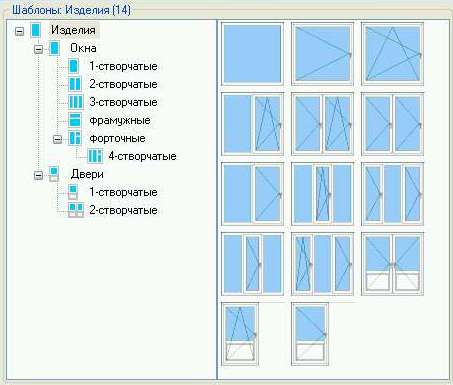 Программа Окна-Двери Дилер 3.0: блок шаблонов
